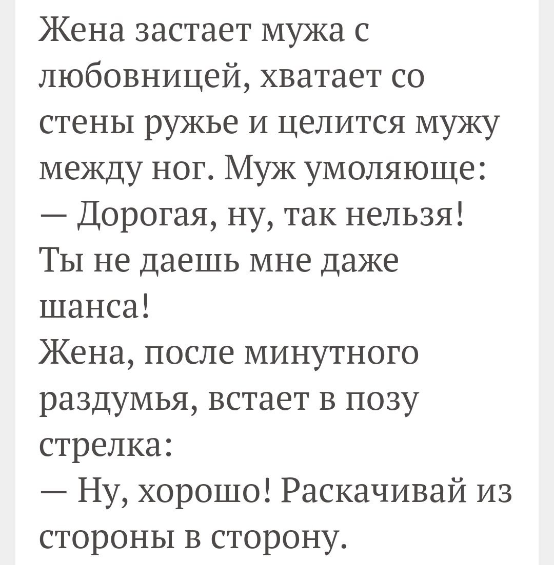 Приятель вернул должок, побудив пассию трахнуть спящего друга