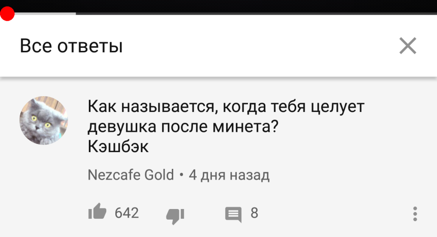 Поцелуй после минета кэшбэк