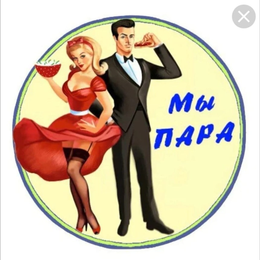 Свинг аватар