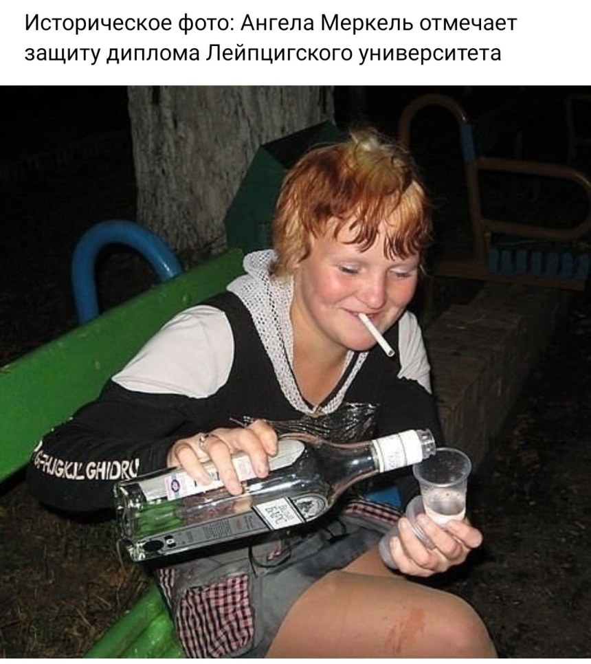 Деревенские бабы алкоголички