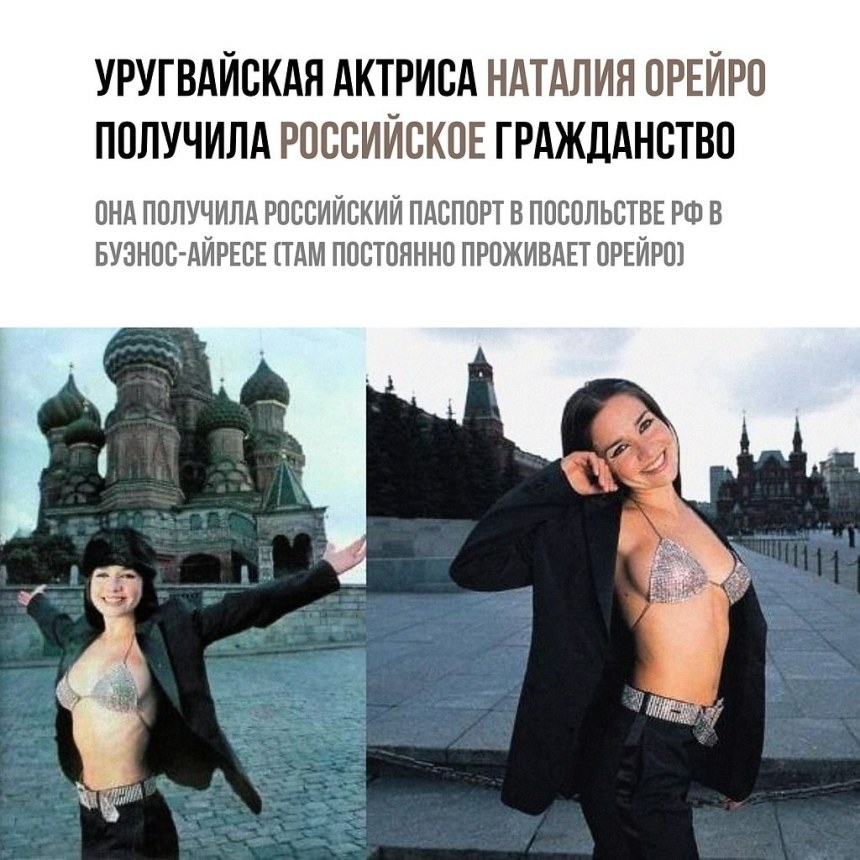 Наталья Орейро на фоне храма