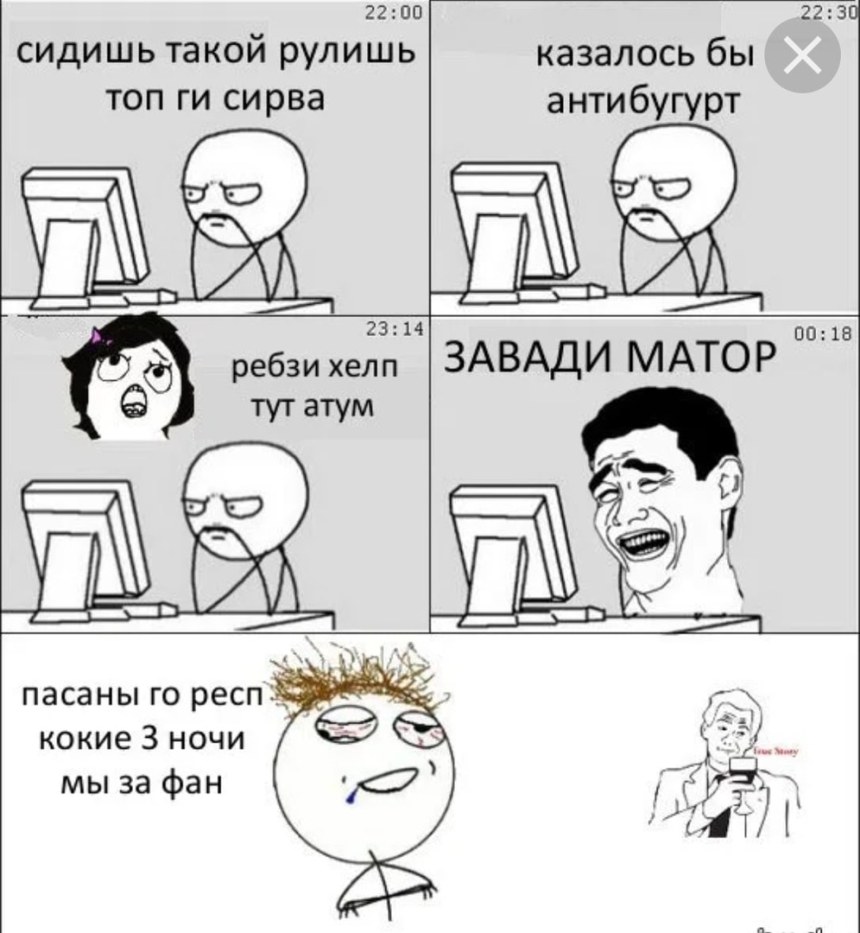 Ололоев Мем
