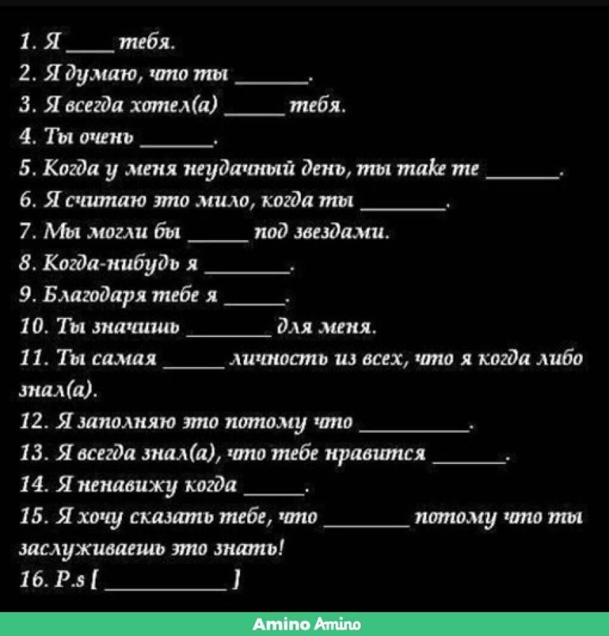 Тест вопросы
