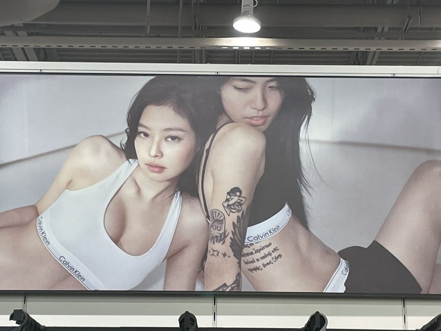 Is Jennie слив 8+