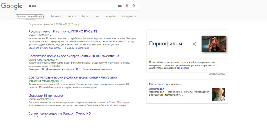 Порнофильмы молодая семья