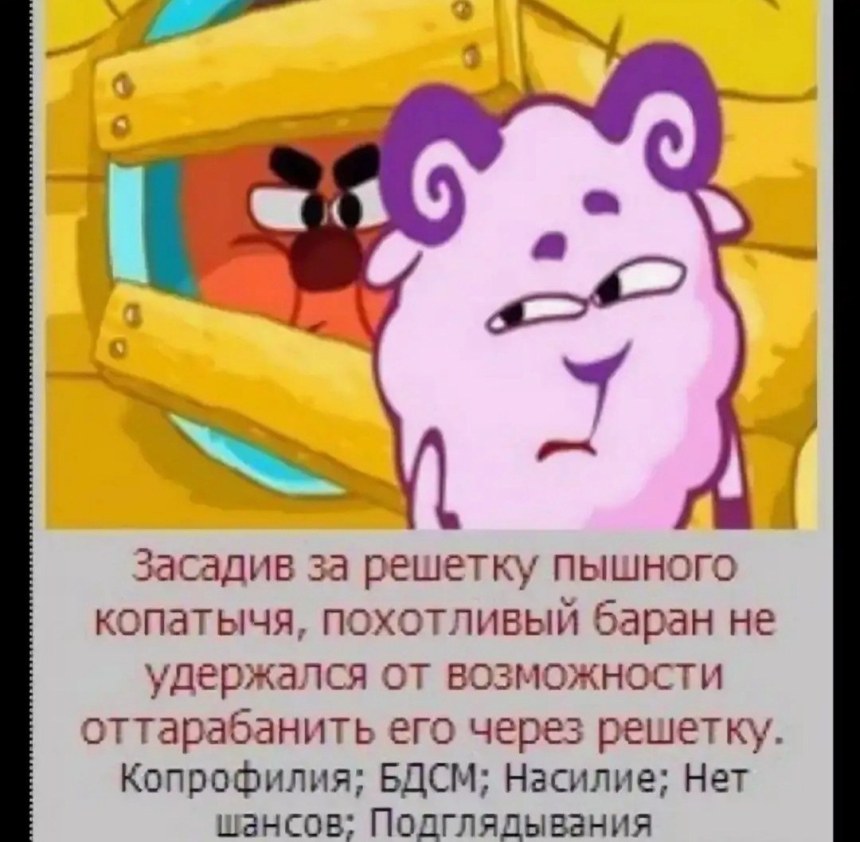 Шутки про Копатыча
