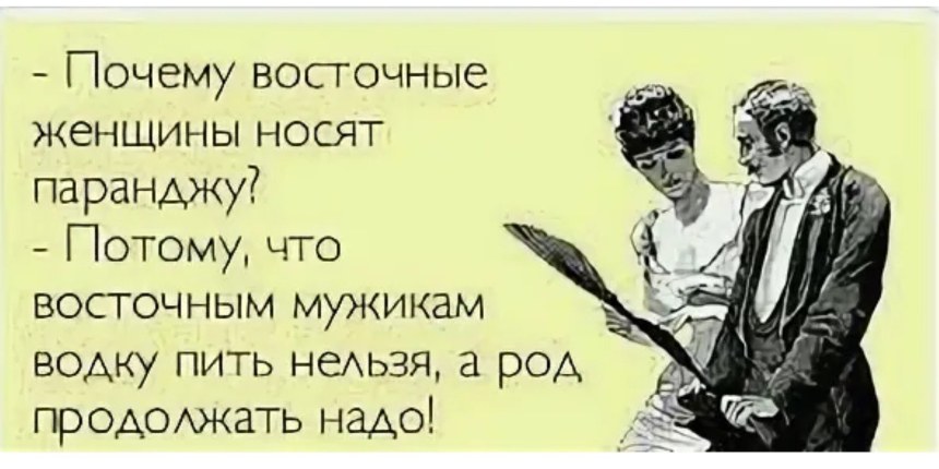 Охота это когда тебе охота и ей охота