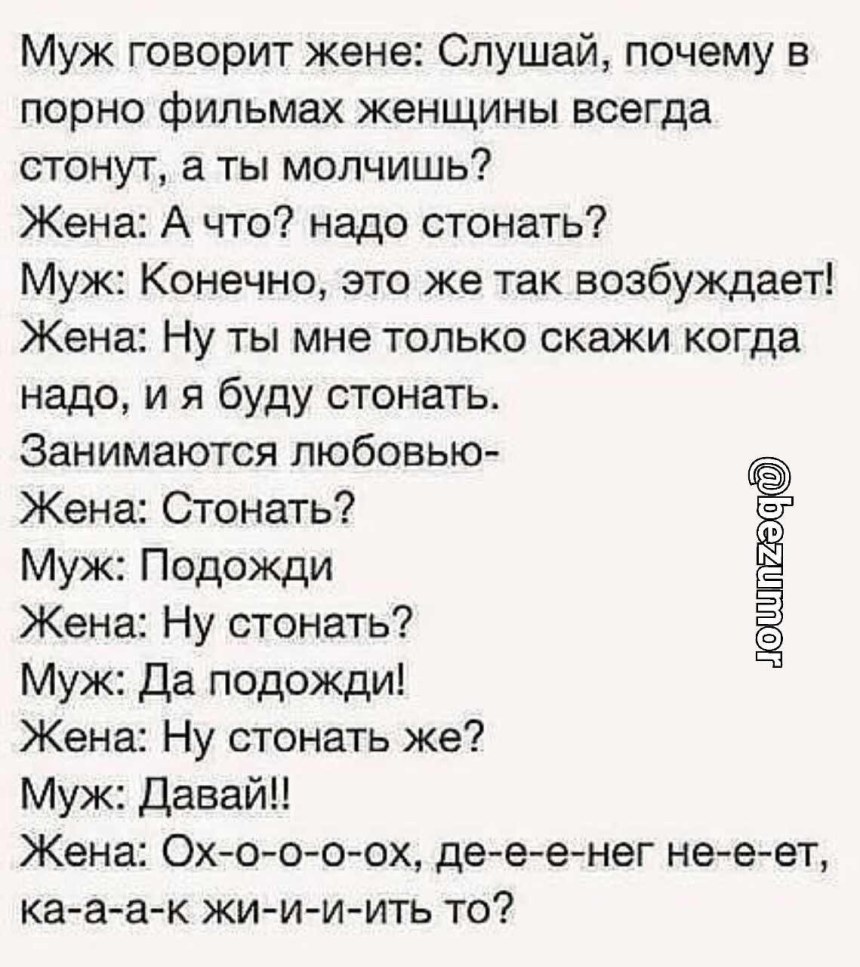 Возбуждающие стихи