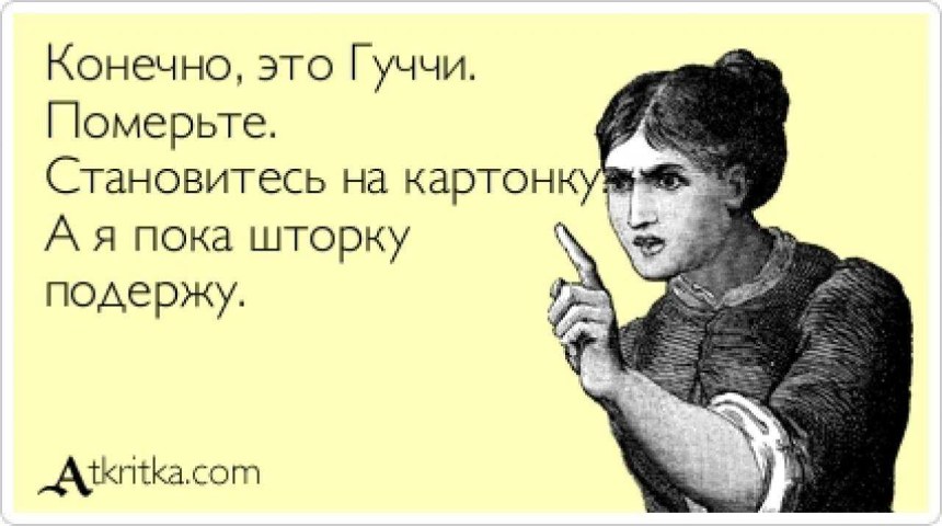 Женщины это не слабый пол слабый пол это гнилые доски