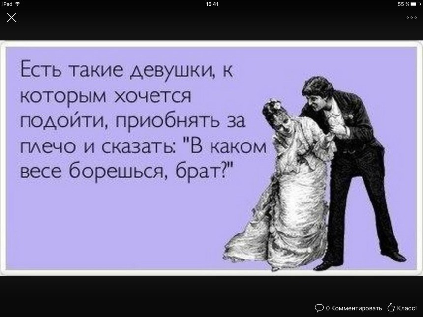 Причиняю добро наношу радость