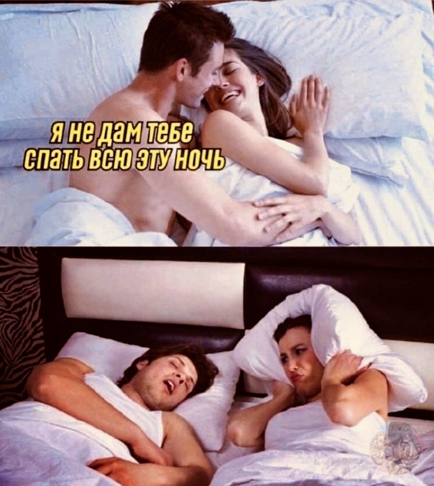 Мемы втроем