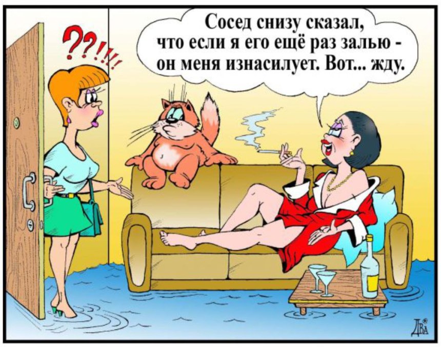 Карикатуры на женщин смешные