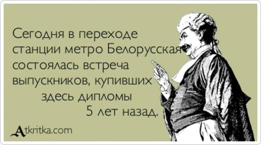 Если мужчина молчит