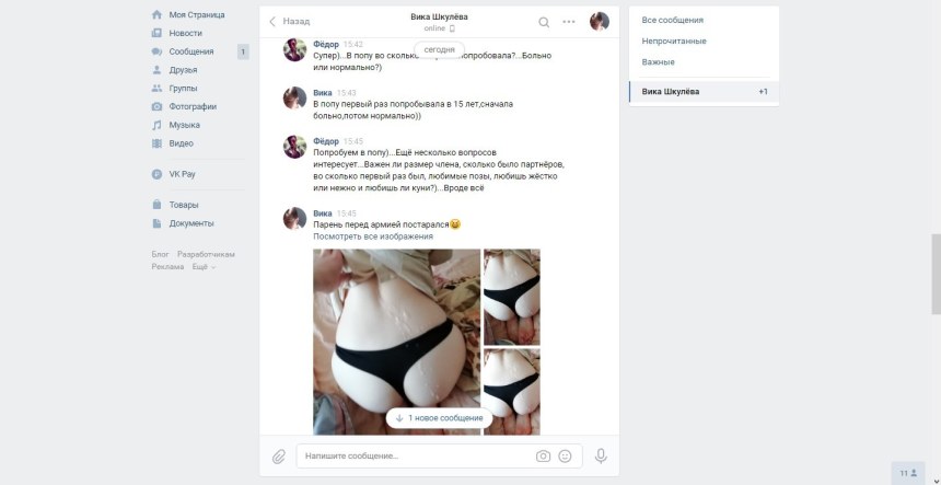 Хижина в лесу эротические сцены