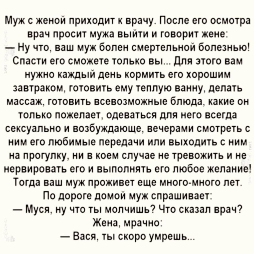 Зрелая медсестра в халате без трусов