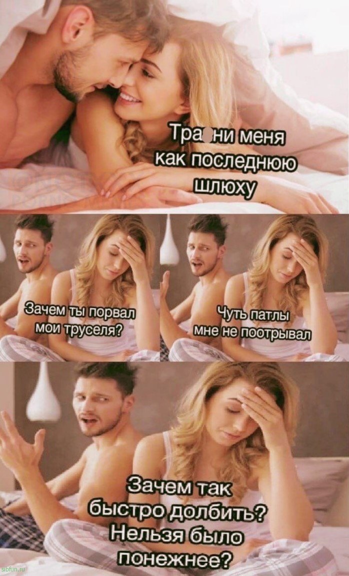 Я тебя хочу картинки смешные