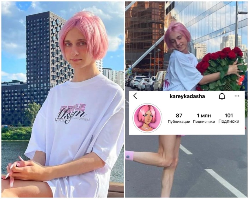 Популярные Даши блогеры