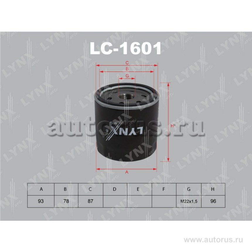 LC-1031 фильтр масляный LYNXAUTO