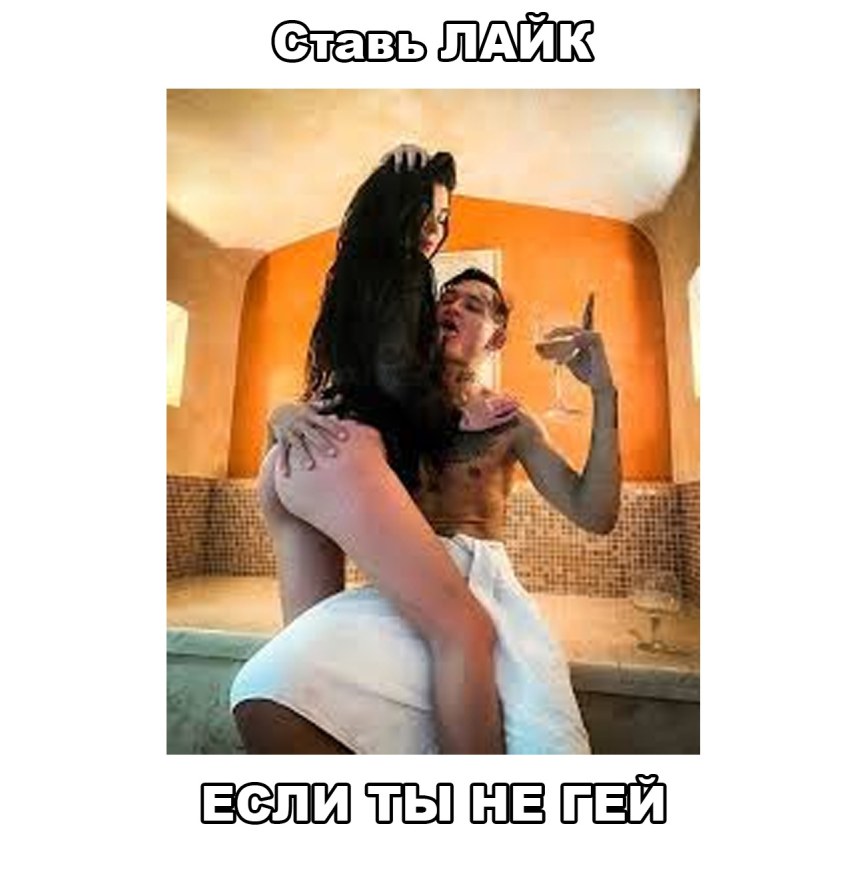 Попа МОРГЕНШТЕРНА фото