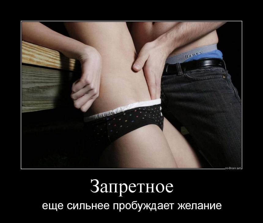Девушка лезет в трусы к парню