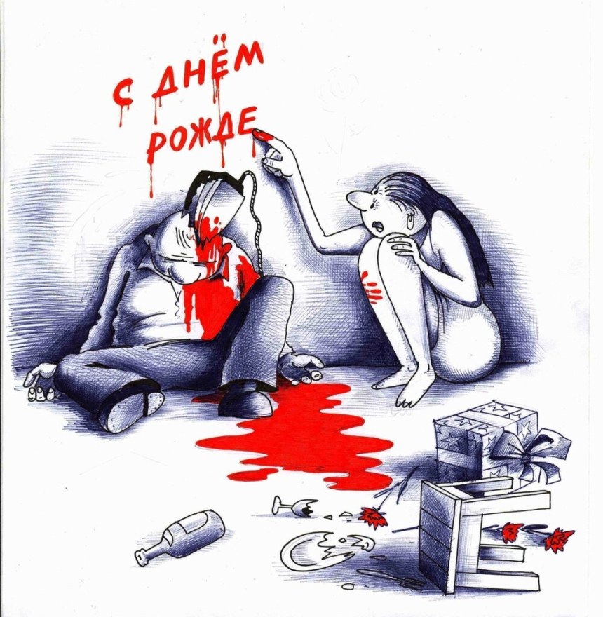 День Святого Валентина карикатуры
