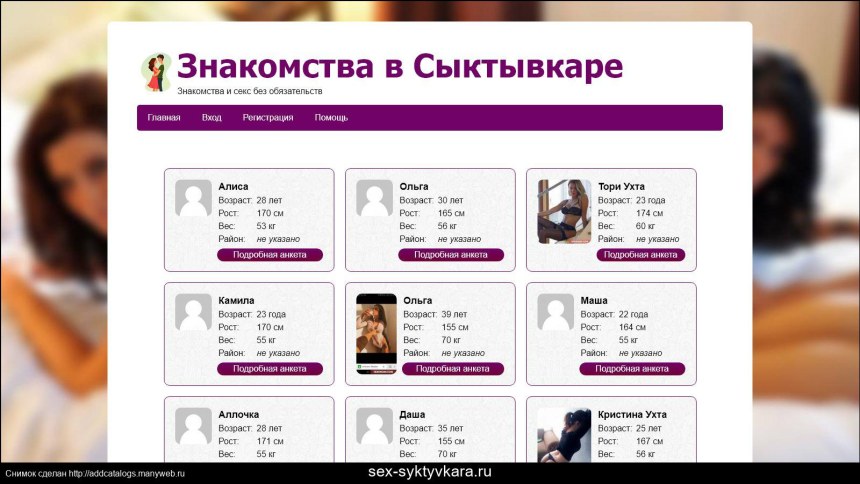 Свидание без обязательств без купюр бытовуха
