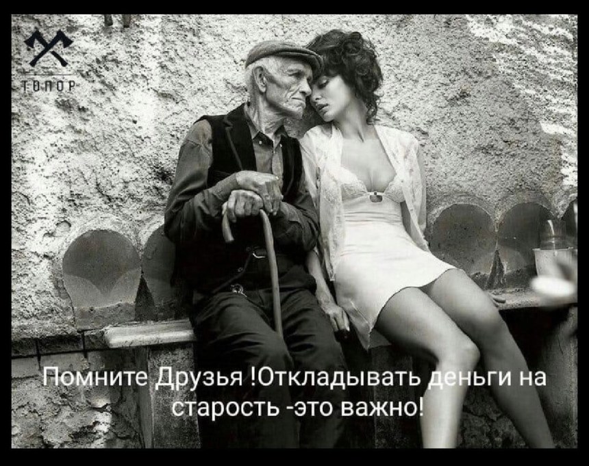 Голые женщины в прошлом