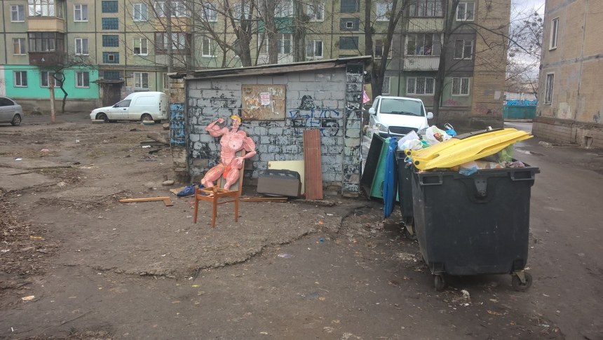 Мусорка прикол
