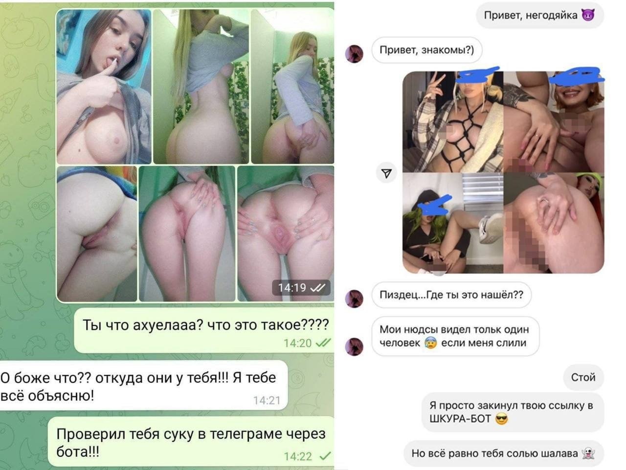 Telegram nude 🔥 девушки в телеграмм (34 фото)