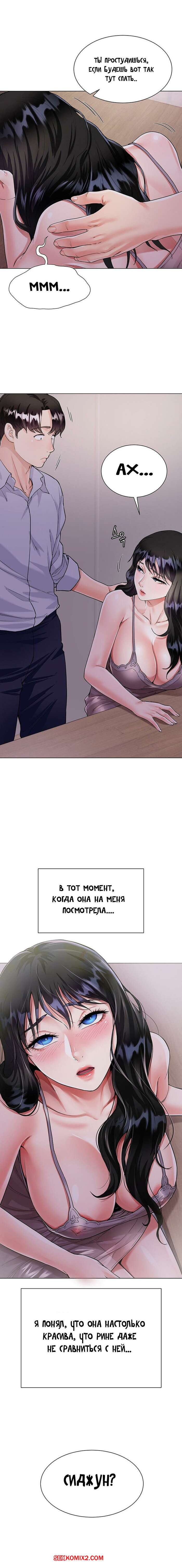 Жене мало одного члена порно (79 фото)