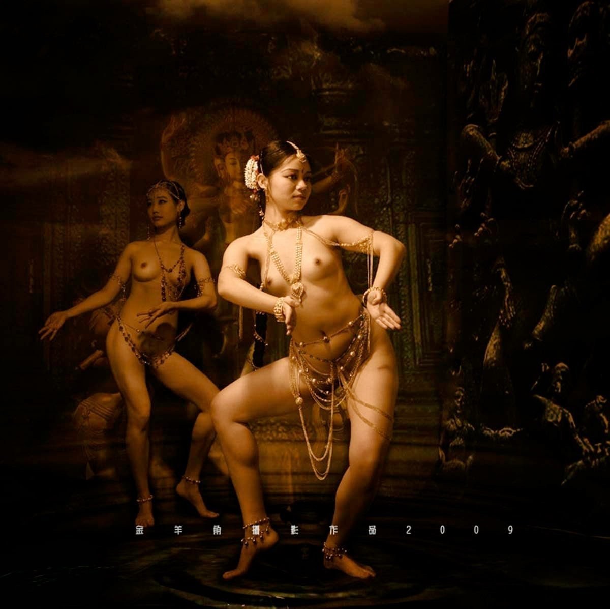Bali ancient erotic sexy dance