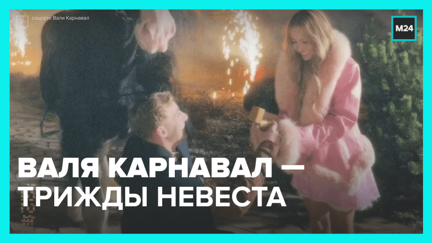 Саша Стоун женат