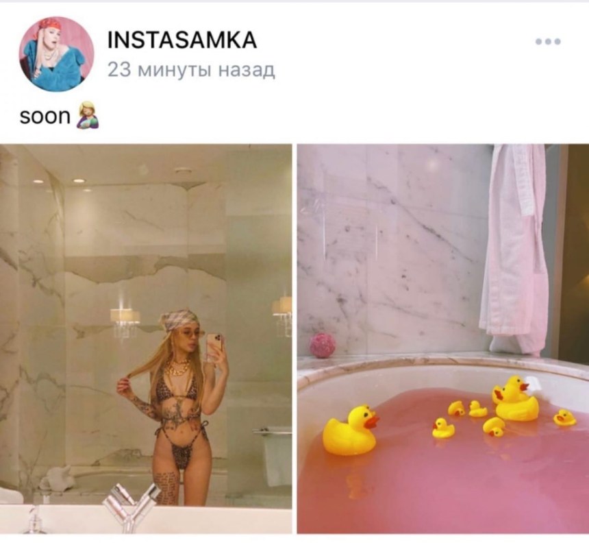 Слив ИНСТАСАМКИ И манекена
