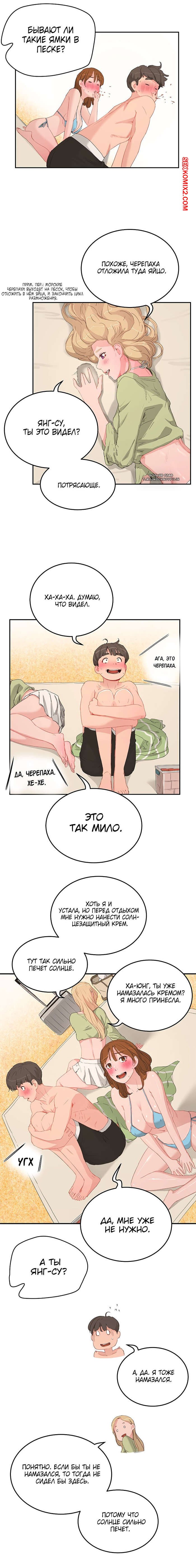 Цветки персика Манга