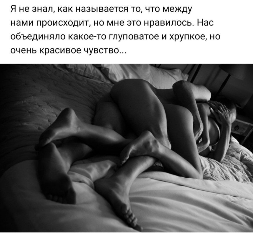 Парень и девушка в постели ню