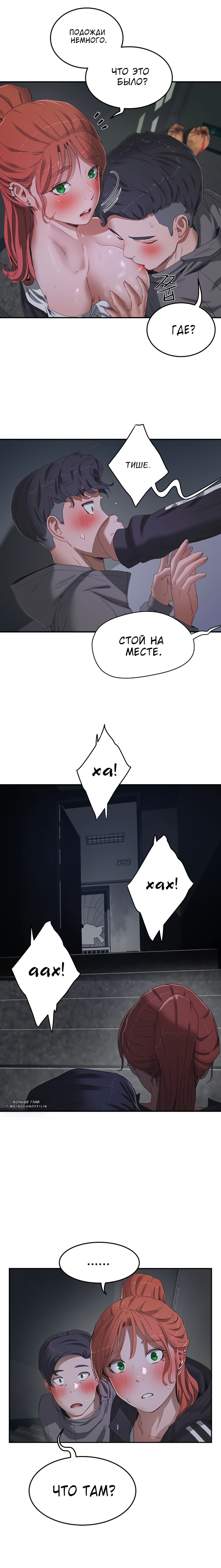 Отец Либина кровные узы