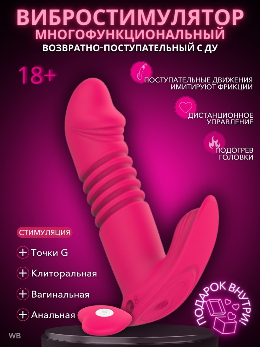 Womanizer Premium, розовый