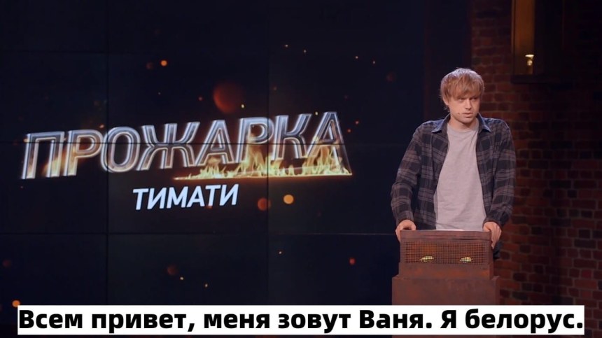 Ваня Усович про Навального