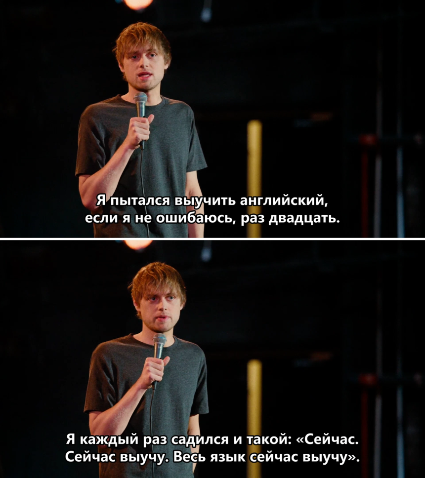 Ваня Усович английский