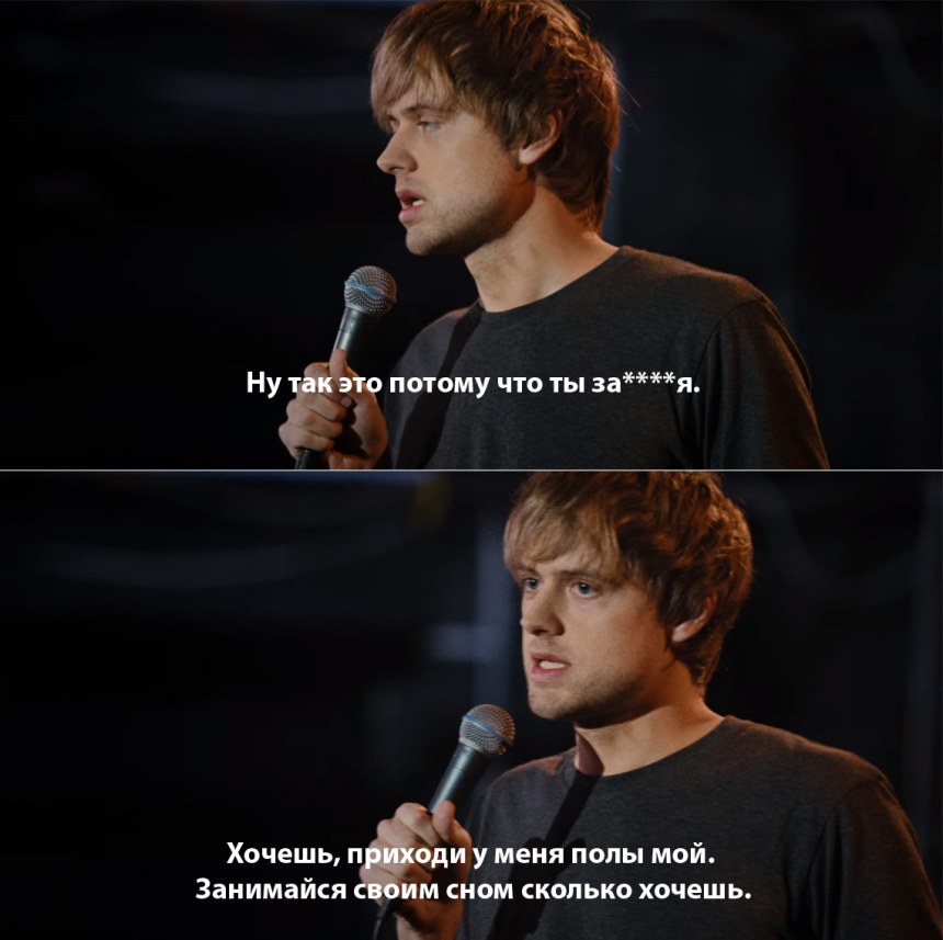 Ваня Усович список
