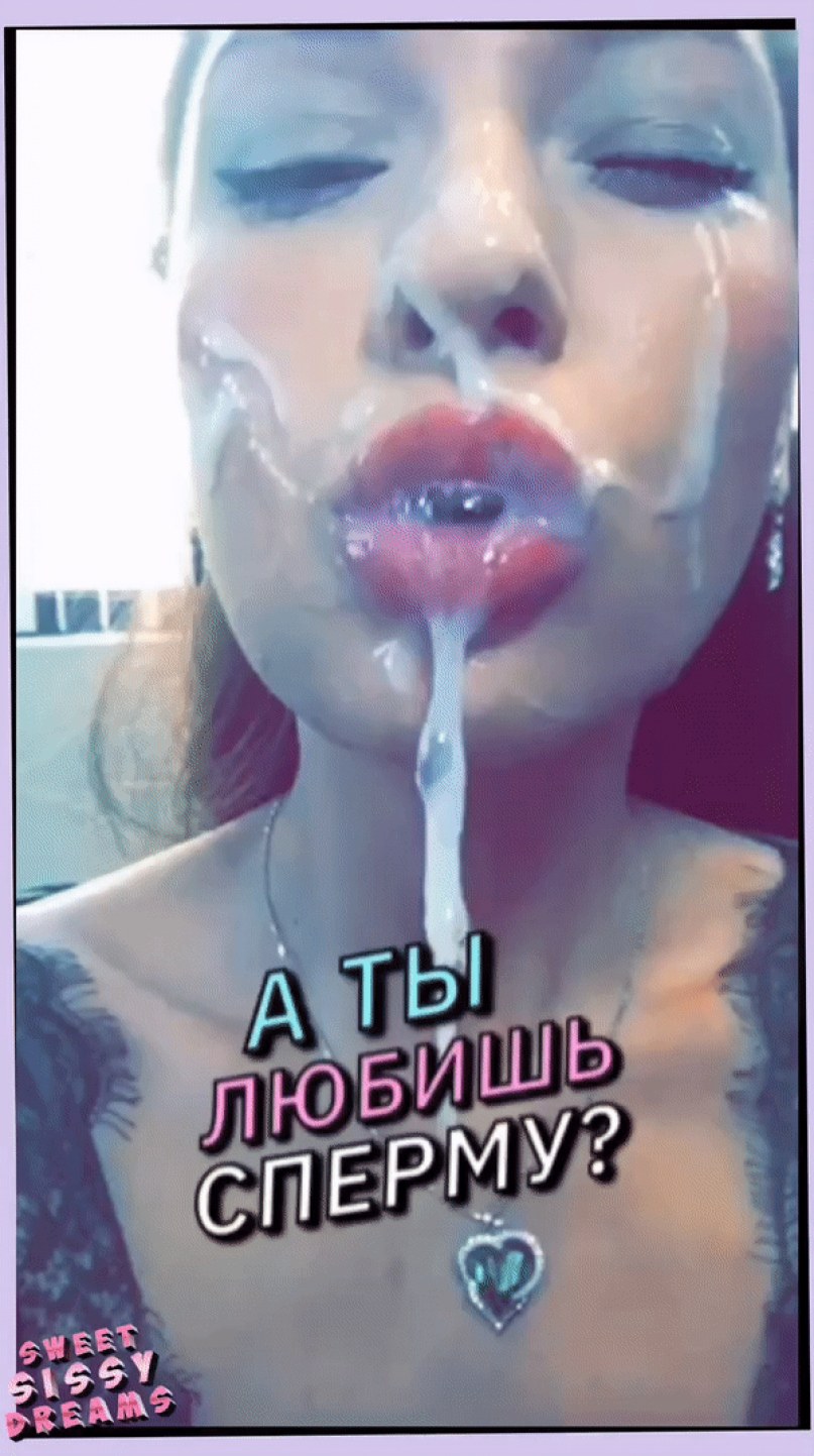 Подборка камшотов на лицо