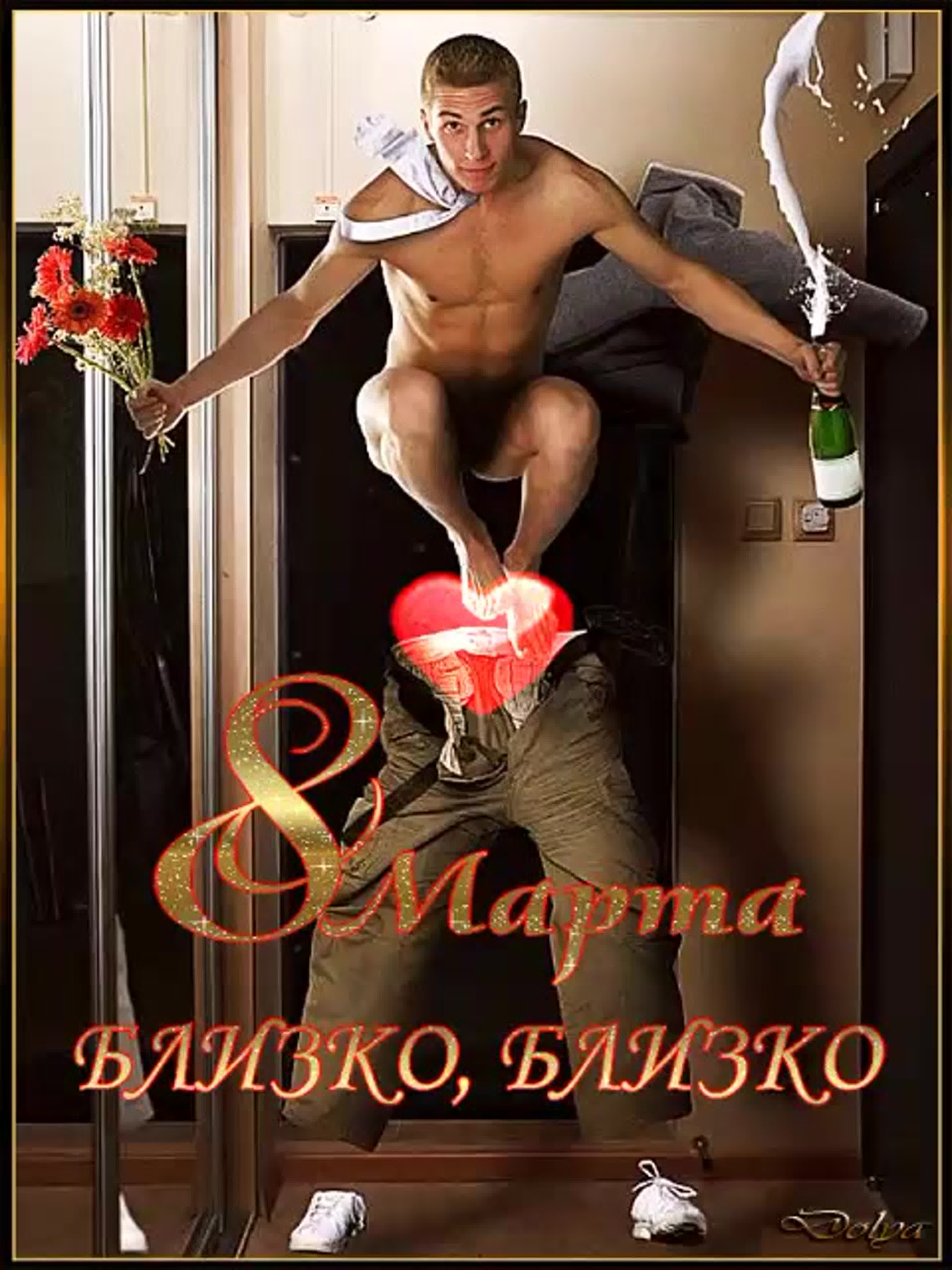 Открытки с 8 марта на английском языке