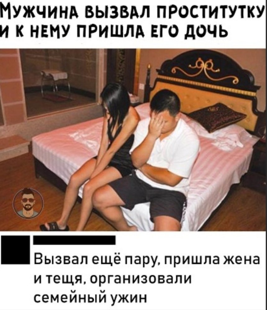 Измена в отеле