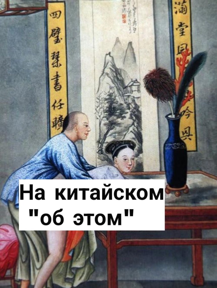 Нефритовый жезл и яшмовая пещера