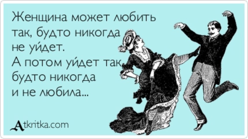 Открытки с юмором