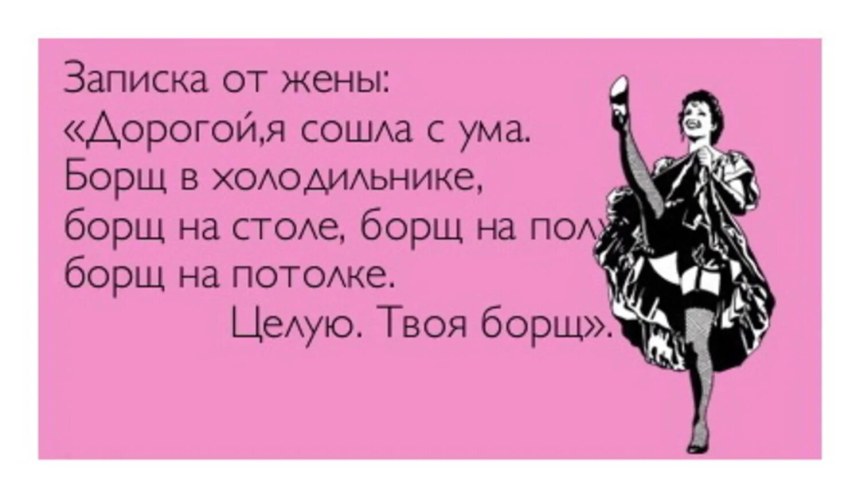 Афоризмы про корпоратив