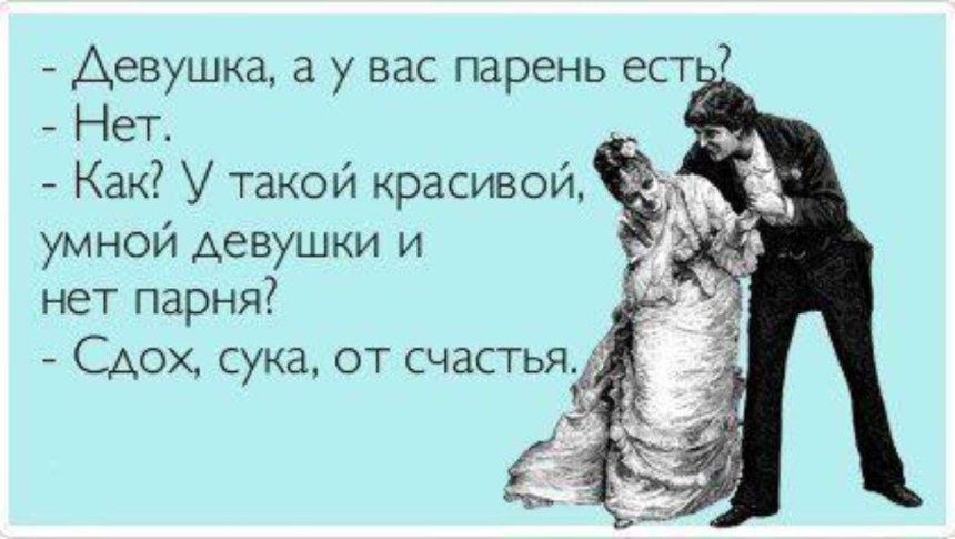 Открытки с юмором